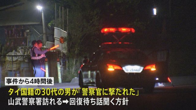 再）警察官が拳銃3発発砲　職務質問中に車突っ込む　「撃たれた」4時間後にタイ国籍の30代男出頭